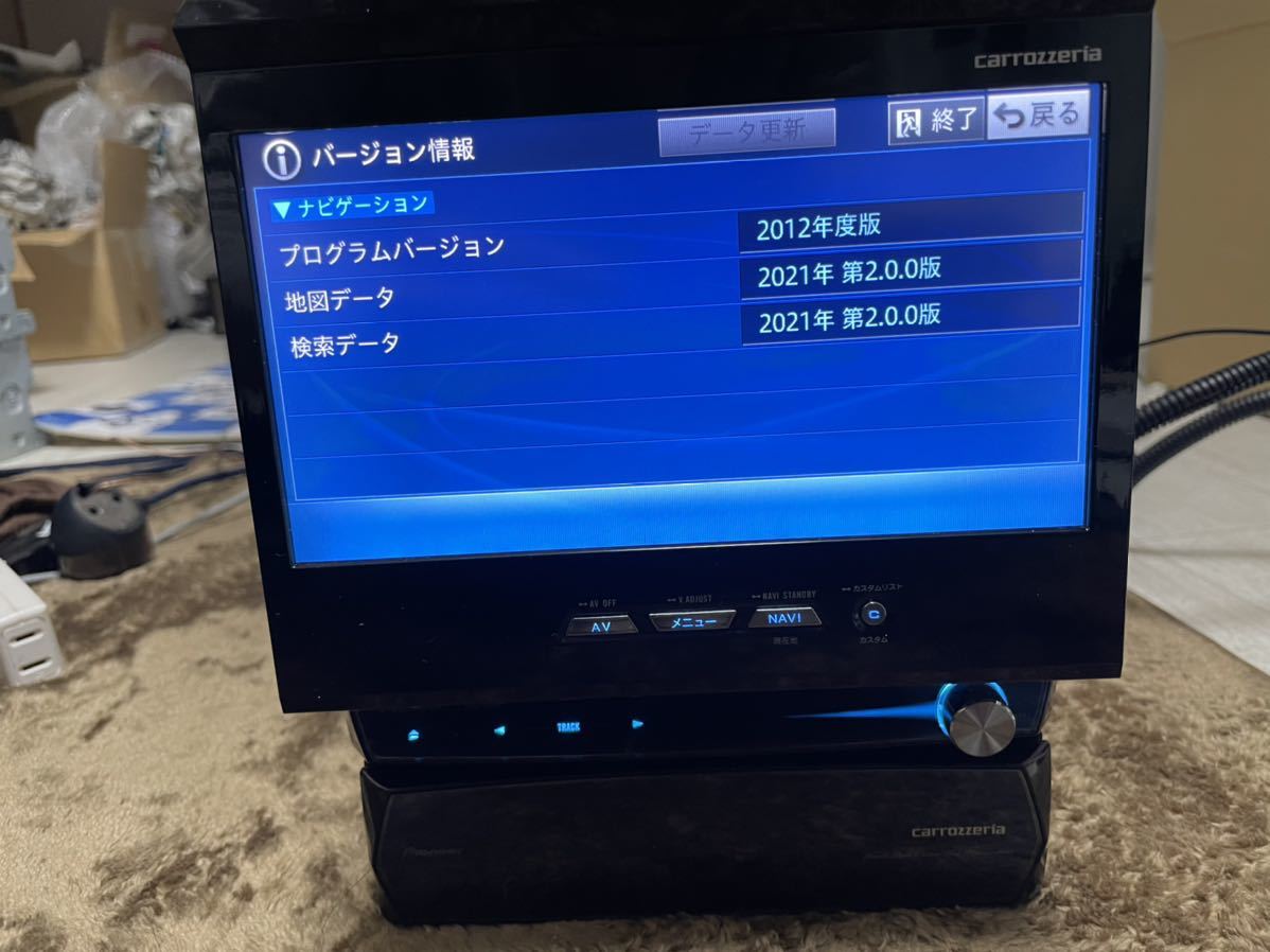 カロッツェリアサイバーナビ VH99 2021年最新地図 新品地デジアンテナ