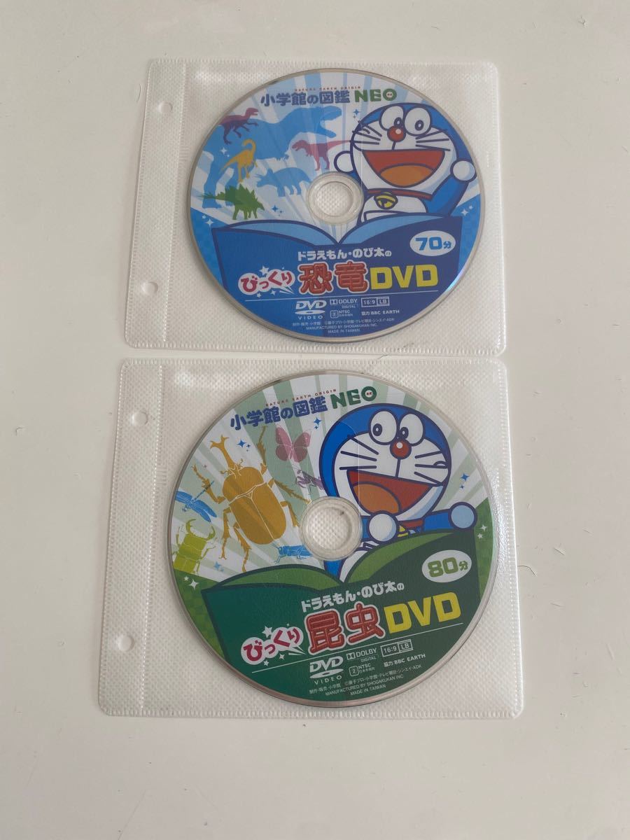 直輸入品激安 小学館図鑑NEO DVD 昆虫 ecousarecycling.com