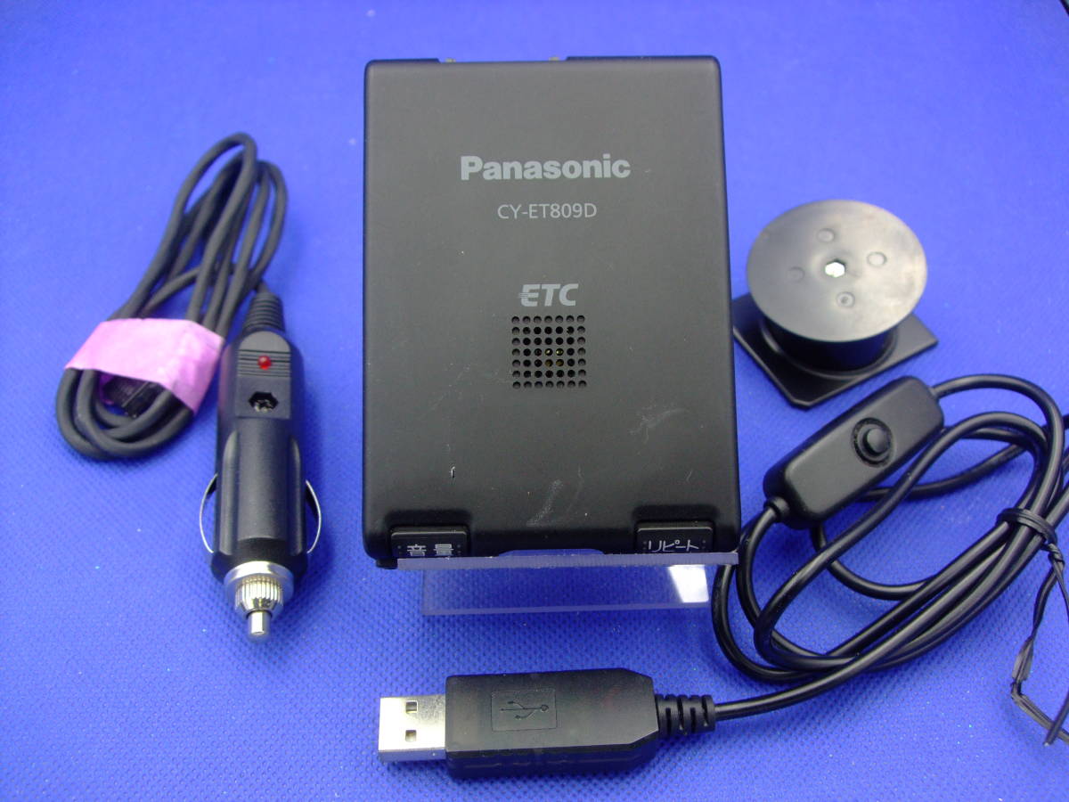 Usb配線 スイッチ付 Etc パナソニック一体型最終モデル809軽登録 バイク仕様時ゲート軽二表示 モバイルバッテリーokシガー配線変更可 アンテナ一体型 Www 65ers Graffiti Com Usb配線 スイッチ付 Etc パナソニック一体型最終モデル809軽登録 バイク仕様時ゲート軽二表示 モバイルバッテリーokシガー配線変更可 アンテナ一体型 Www 65ers Graffiti Com