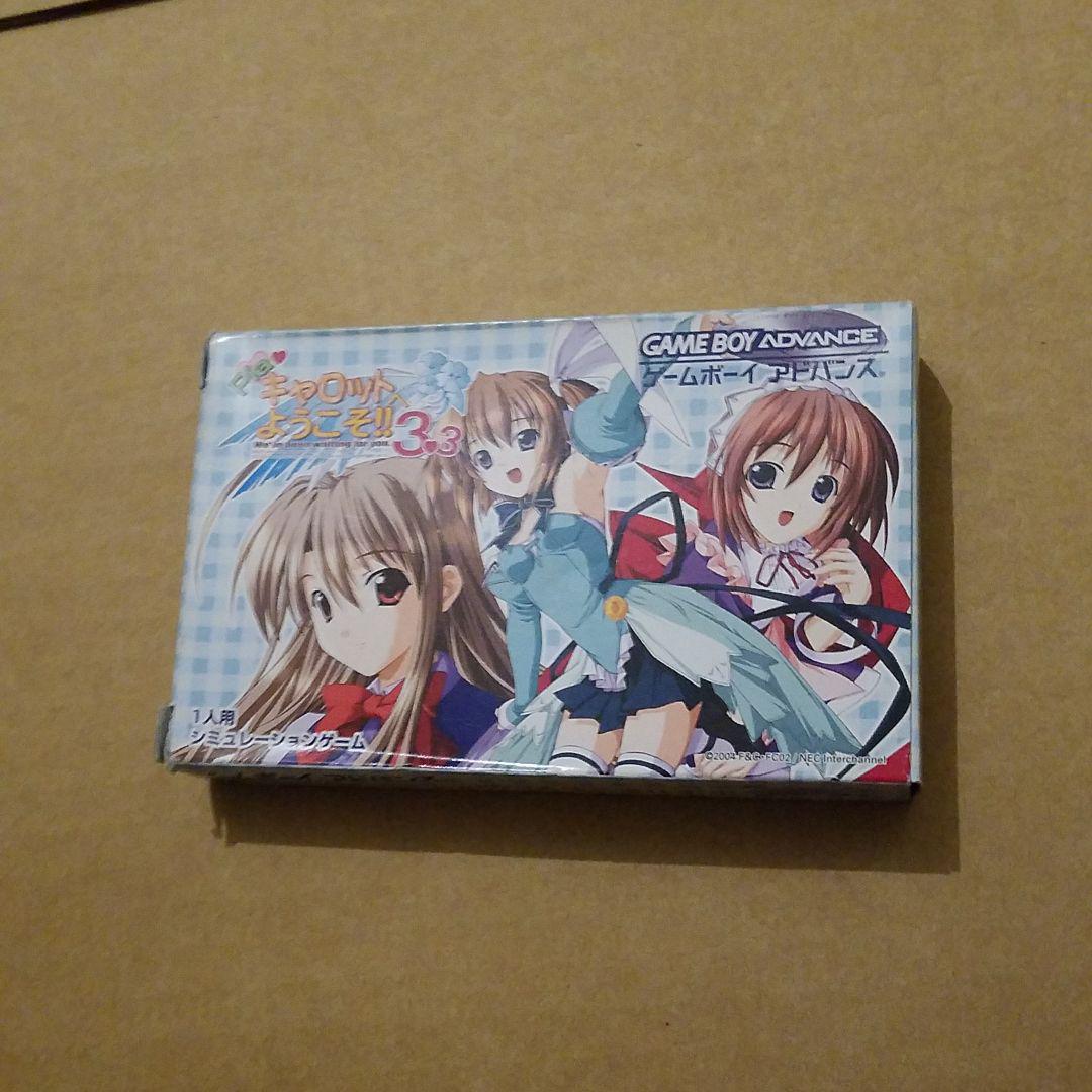 Piaキャロットへようこそ!! 3.3 Piaキャロットへようこそ!! 3.3