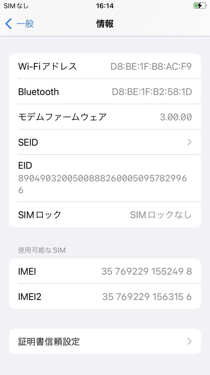 新品未使用 iPhone SE2 64GB (PRODUCT)RED レッド simフリー 第2世代 MHGR3J/A A2296_画像8