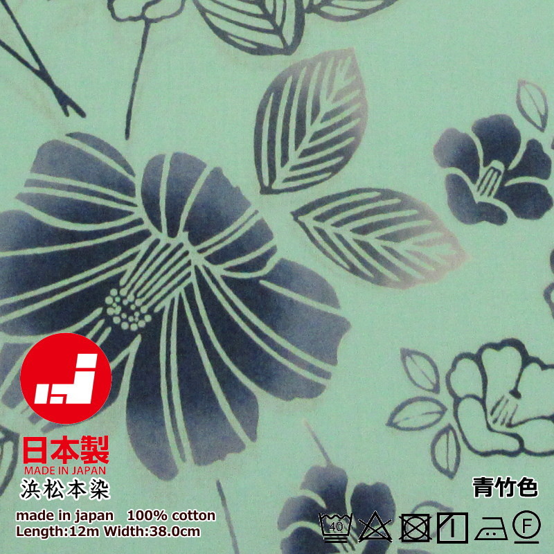 高品質の人気 浴衣地 本染め - 浴衣