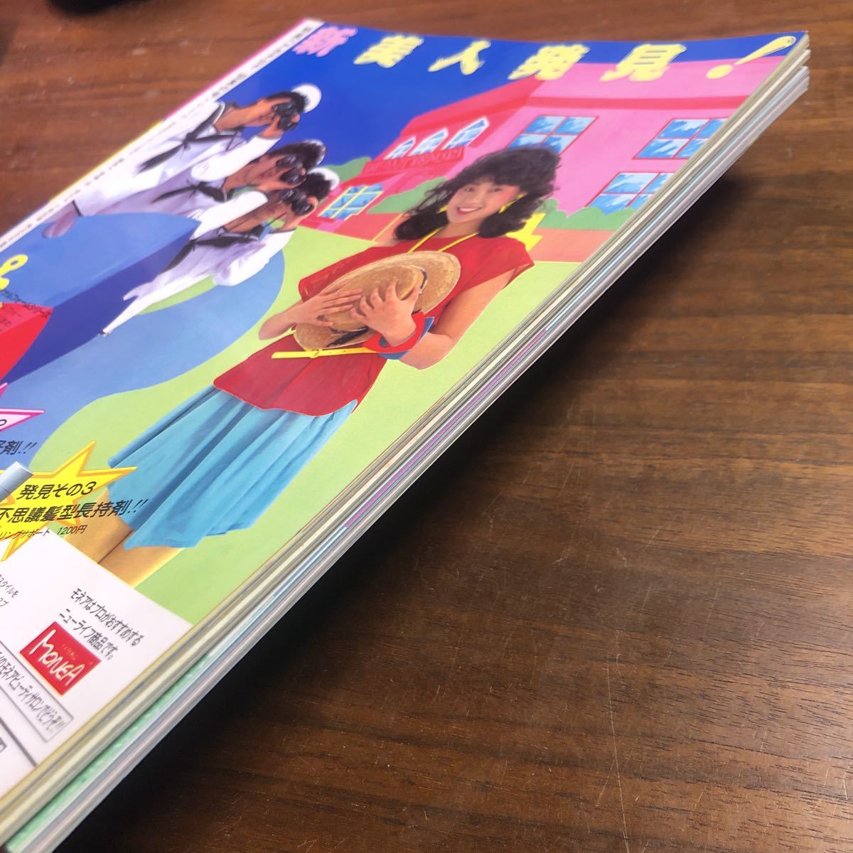 Yahoo!オークション - 明星 ヘアカタログ '83夏の号 中森明菜 Yahoo!オークション - 明星 ヘアカタログ '83夏の号 中森明菜