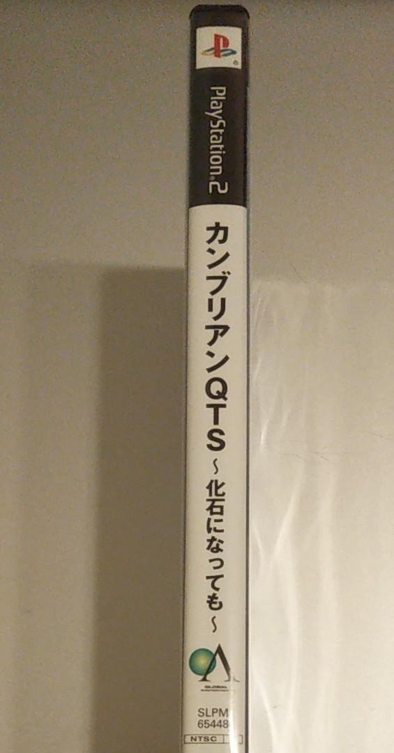 新品未開封】PS2 カンブリアンQTS 化石になっても-