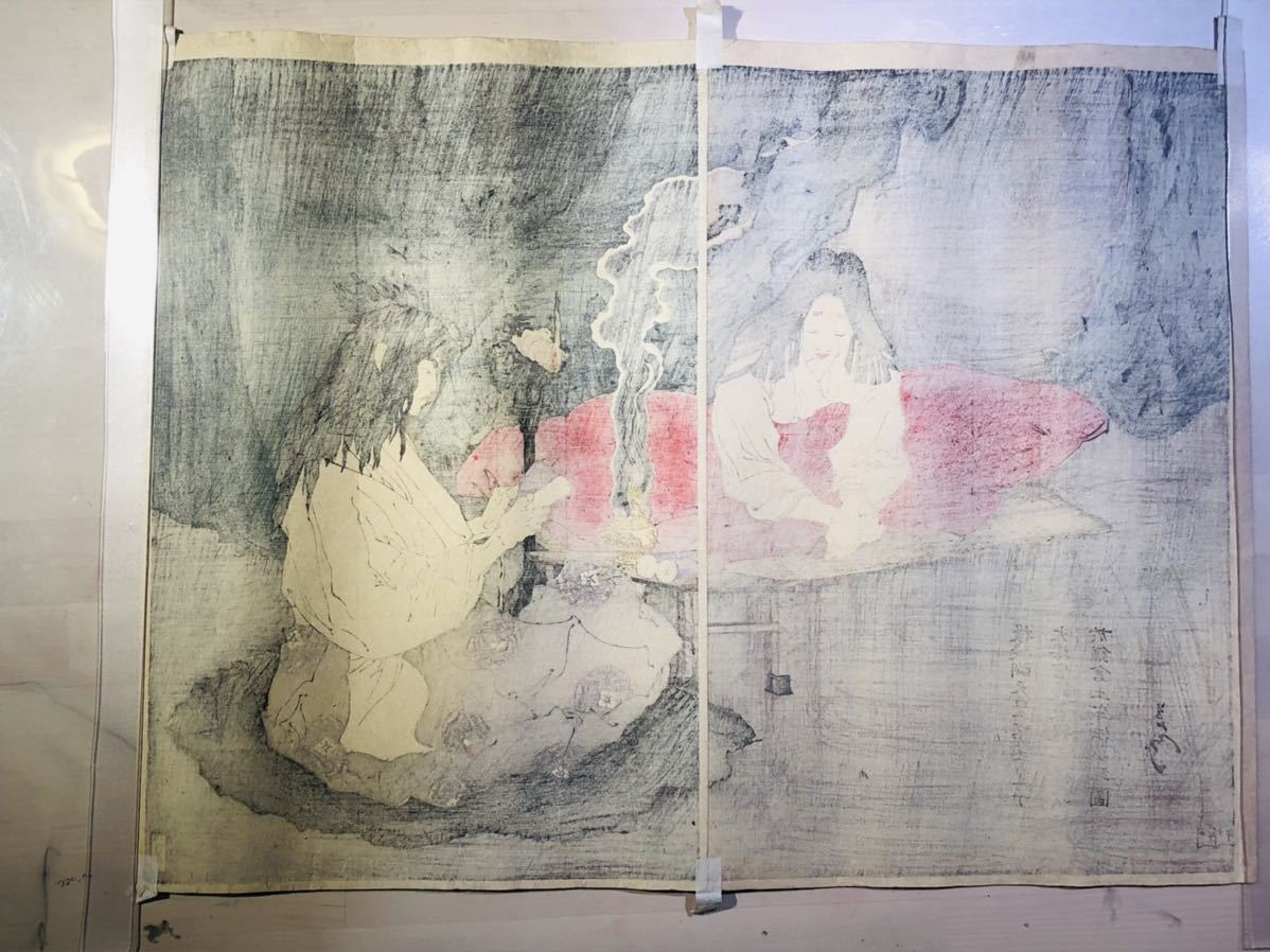 月岡芳年 後醍醐天皇第三皇子大塔宮護良親王誦読於鎌倉土牢 月岡芳年 後醍醐天皇第三皇子大塔宮護良親王誦読於鎌倉土牢