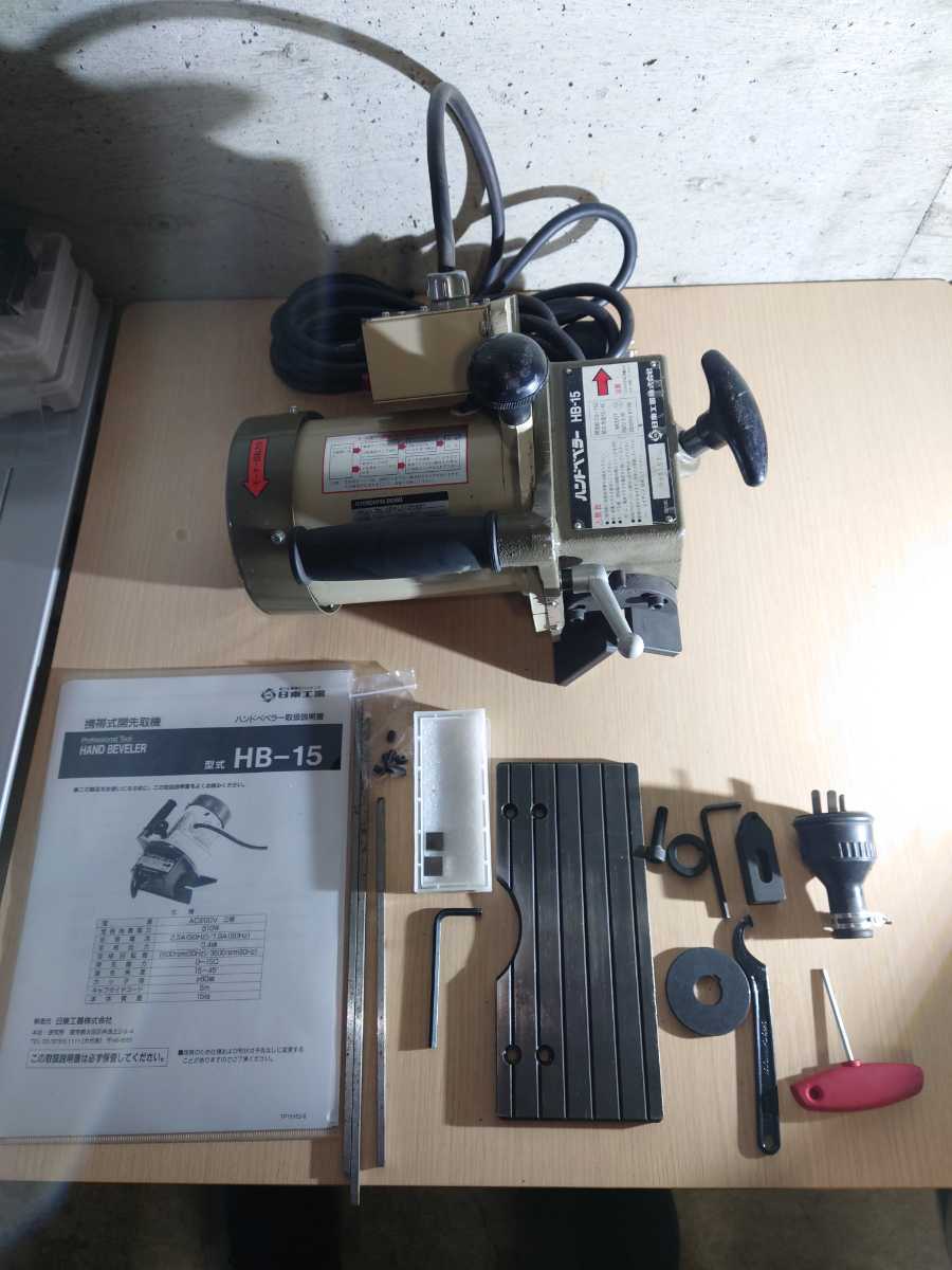 日東 ハンドべベラー HB15(新品未使用品) www.anac-mali.org
