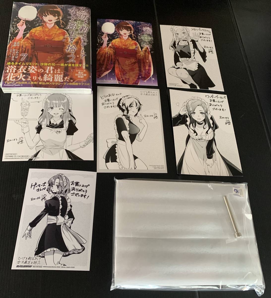 【新品】 22年1月新刊★ひげを剃る。そして女子高生を拾う。コミック7巻6店舗特典ゲーマーズ限定版アクリルアート WonderGOO含む※書籍付き 青年 【新品】 22年1月新刊★ひげを剃る。そして女子高生を拾う。コミック7巻6店舗特典ゲーマーズ限定版アクリルアート WonderGOO含む※書籍付き 青年