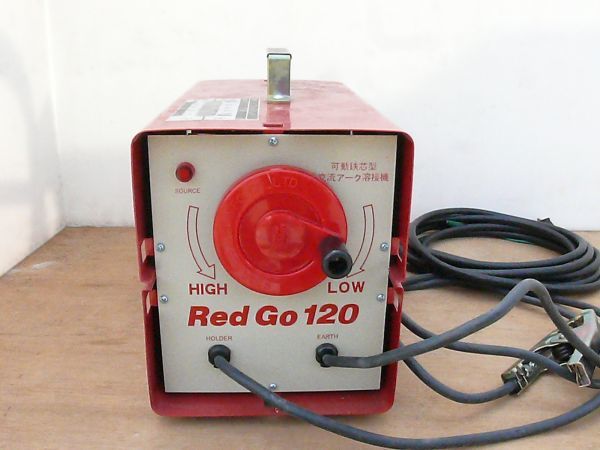 スズキッド レッドゴー120 交流アーク溶接機 100V可