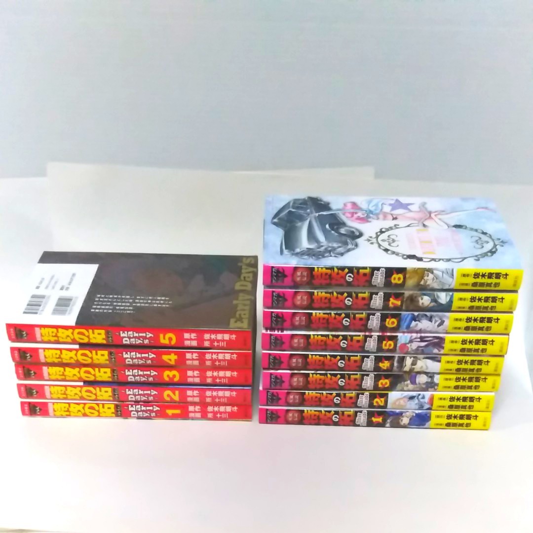 特攻の拓 外伝 疾風伝説 特攻の拓 ~After Decade~ セット