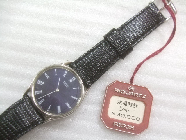 新品未使用品定価30000円最高級RICHOリコーシャトーRIQUARTZシンプルタイプメンズクオーツ腕時計稼働品　K110