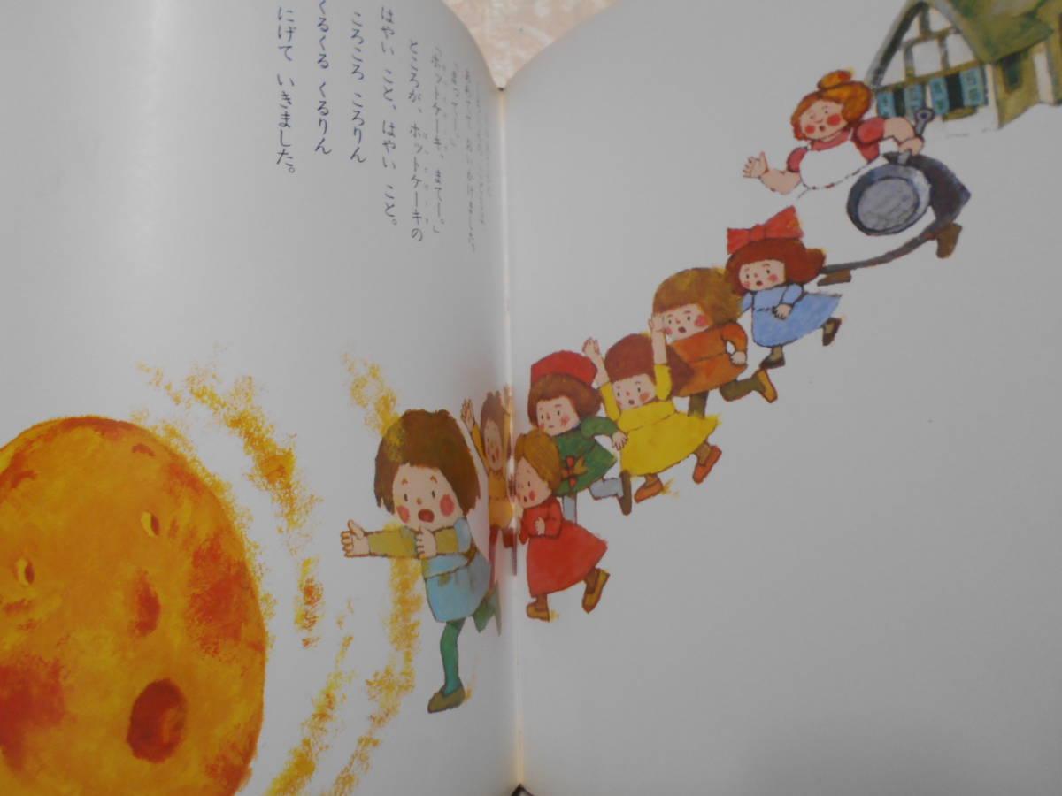 7◎△/絵本 せかいのおはなし 12冊セット/学研/ 童話 児童書 昭和