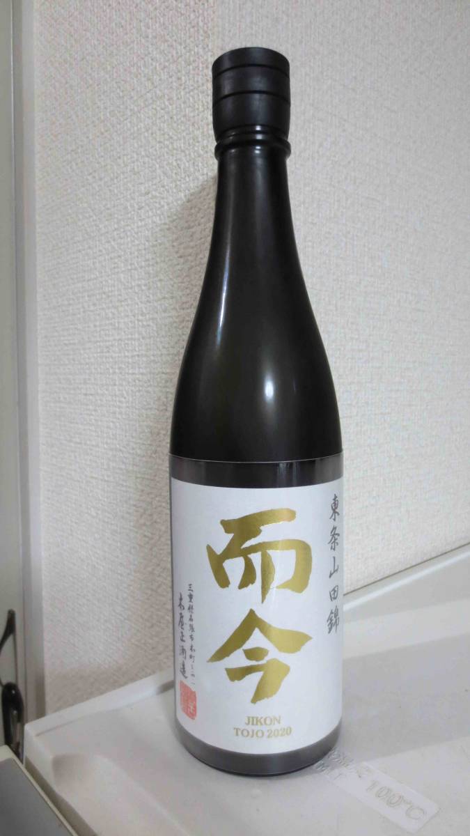 而今 純米吟醸 東条山田錦 720ml詰 2021年9月詰の古いじこん 兵庫県産