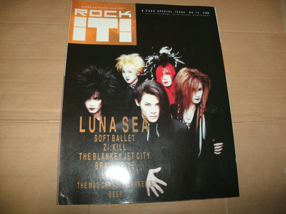 送料込み 雑誌 B-PASS バックステージ・パス 1993年 5月号増刊 ROCK IT! ロック・イット! No.14 LUNA SEA SOFT BALLET Zi:KILL など_画像1