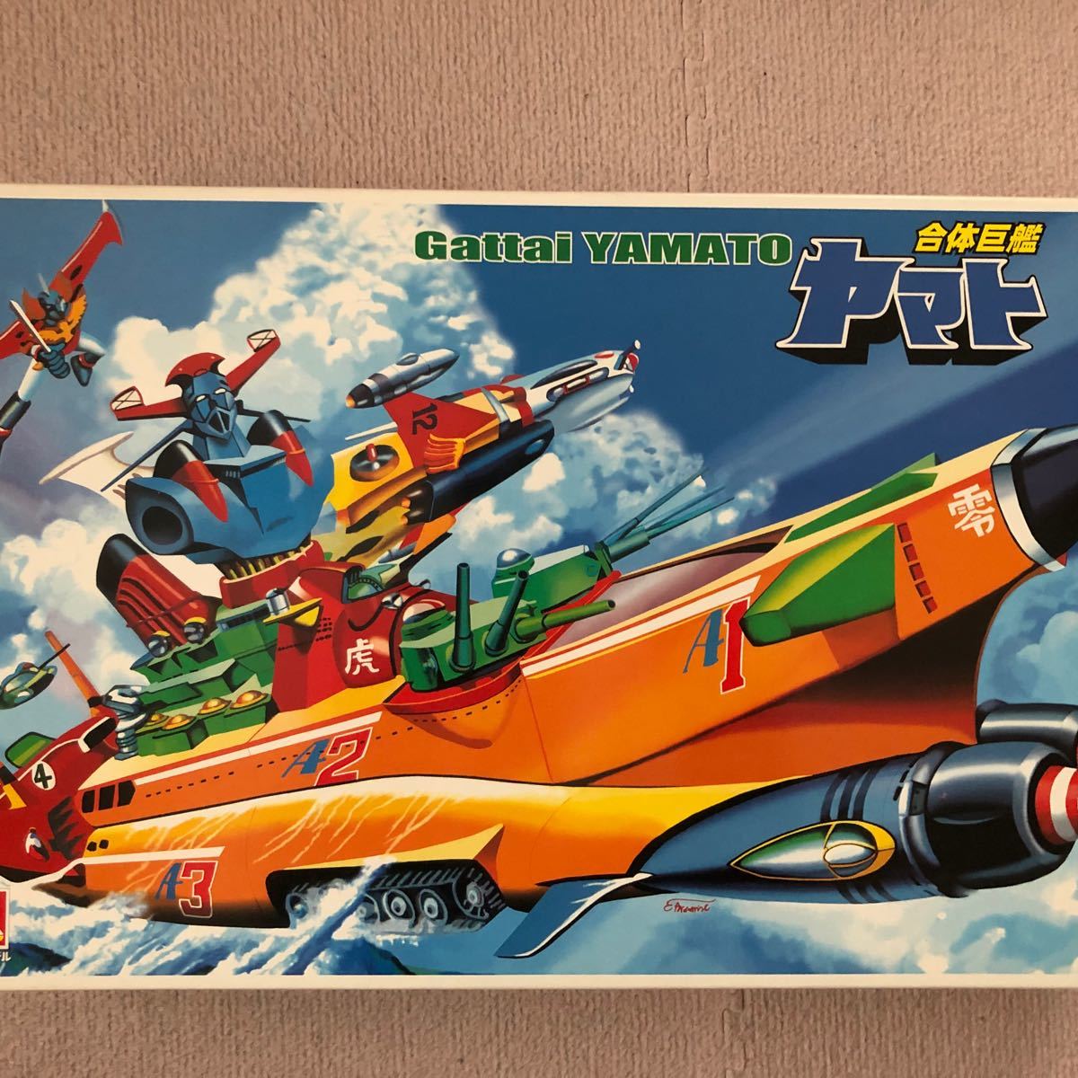 アオシマ 合体マシン 合体巨艦ヤマト アオシマ 合体マシン 合体巨艦ヤマト
