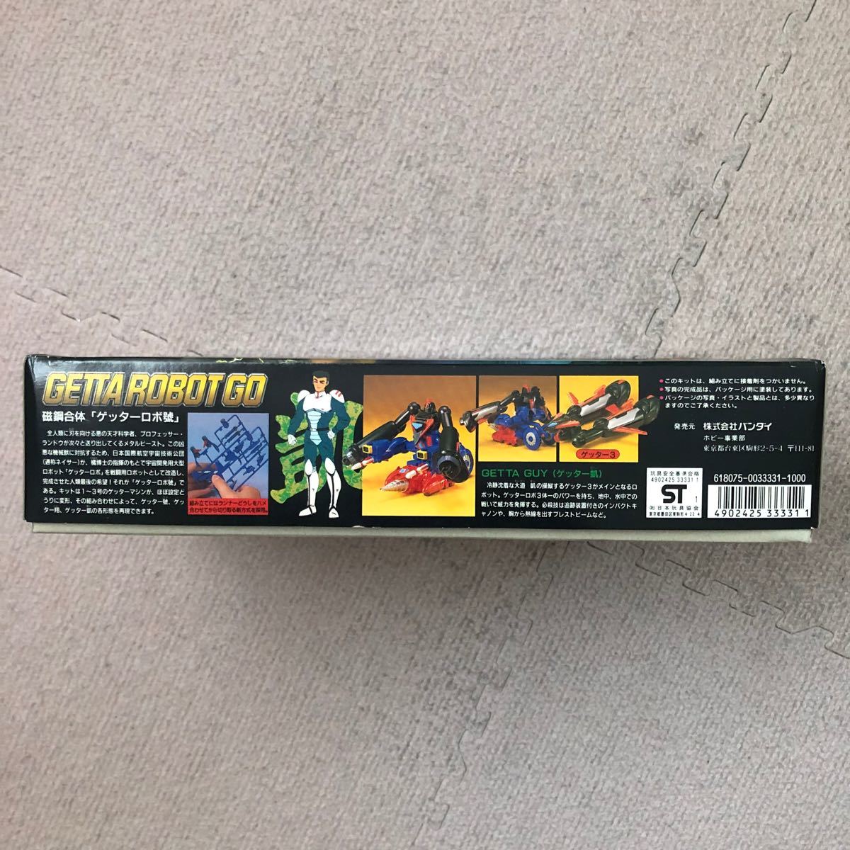 バンダイ 磁鋼合体ゲッターロボ號 GO プラモデル ccorca.org