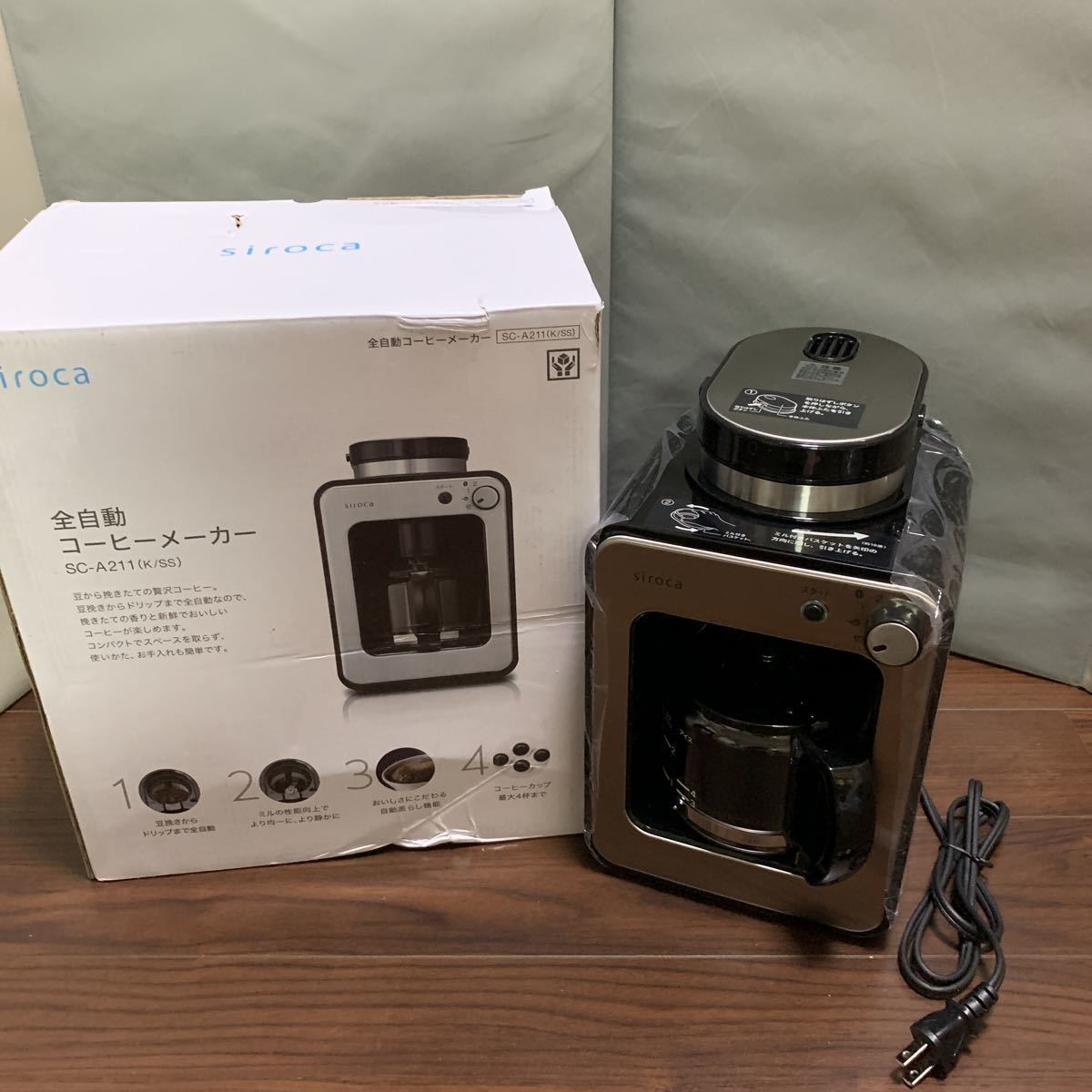 シロカ　siroca 全自動コーヒーメーカー SC-A211 ステンレスシルバー