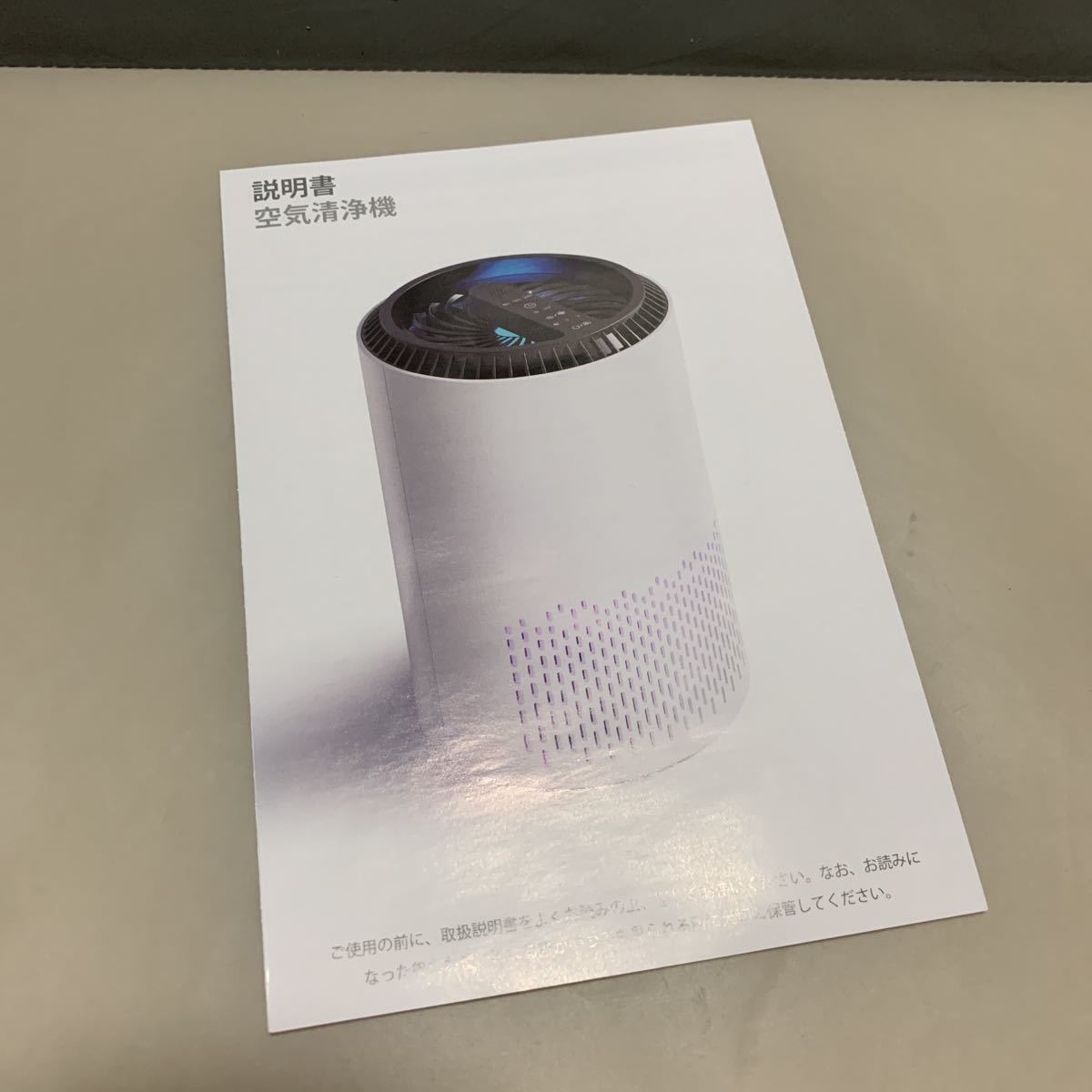 Kloudic 空気清浄機 小型 花粉 消臭 おやすみモード ブラック Kloudic 空気清浄機 小型 花粉 消臭 おやすみモード ブラック