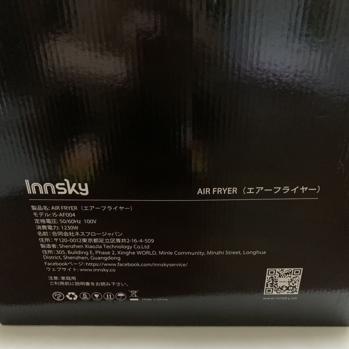 Innsky ノンフライヤー 3 5l 電気フライヤー エアーフライヤー 調理器具 売買されたオークション情報 Yahooの商品情報をアーカイブ公開 オークファン Aucfan Com