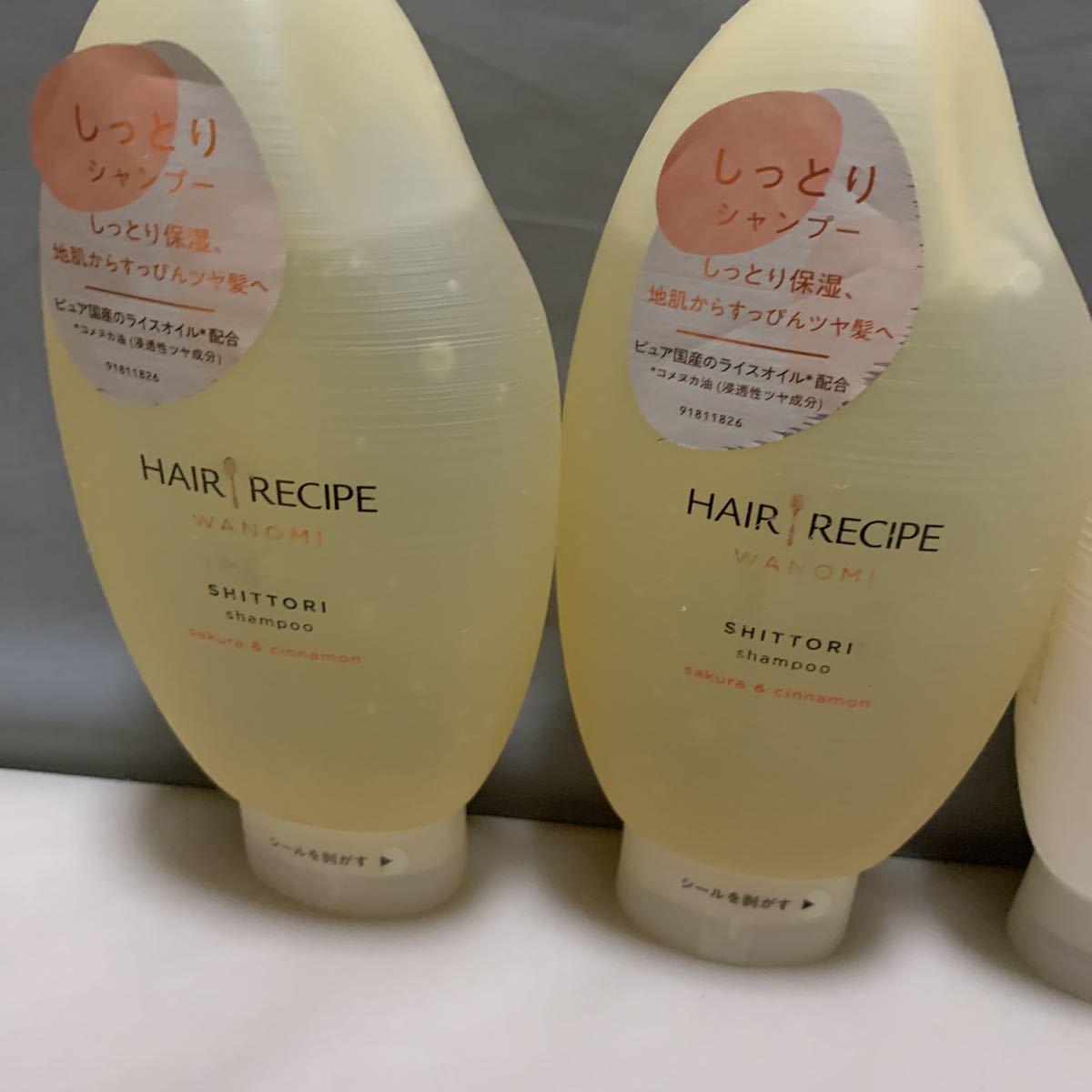 ストアー ヘアレシピ 和の実 しっとり 保湿 シャンプー トリートメント