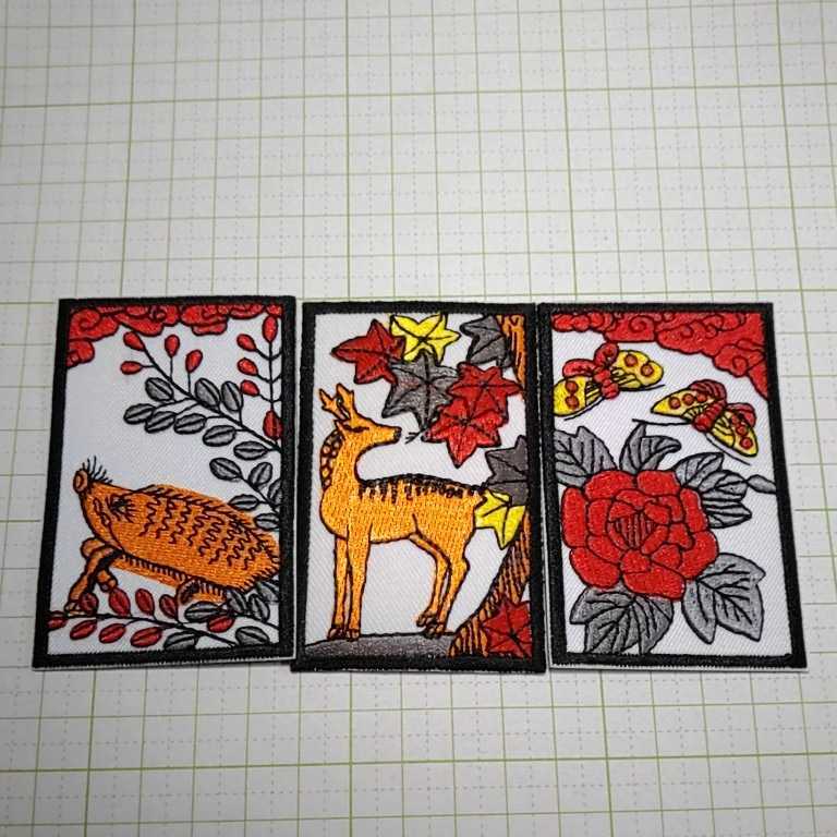 アイロンワッペン パッチ 刺繍 5 034 花札 猪鹿蝶 ワッペン 売買されたオークション情報 Yahooの商品情報をアーカイブ公開 オークファン Aucfan Com アイロンワッペン パッチ 刺繍 5 034 花札 猪鹿蝶 ワッペン 売買されたオークション情報 Yahooの商品情報をアーカイブ公開 オークファン Aucfan Com