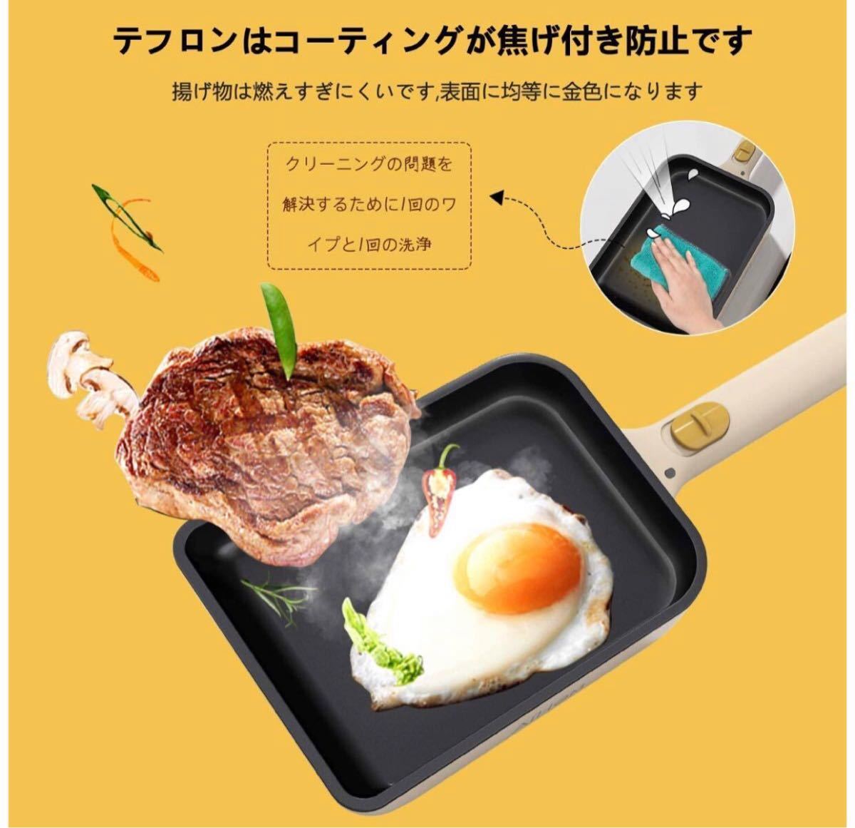 卵焼きフライパン 玉子焼き器 料理 卵焼き 調理器具 調理器 