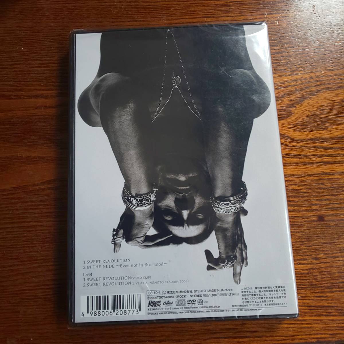 【新品】氷室京介/SWEET REVOLUTION/IN THE NUDE～Even not in the mood～初回生産限定盤CD＋DVD TOCT-40056 新品未開封送料込み_画像2