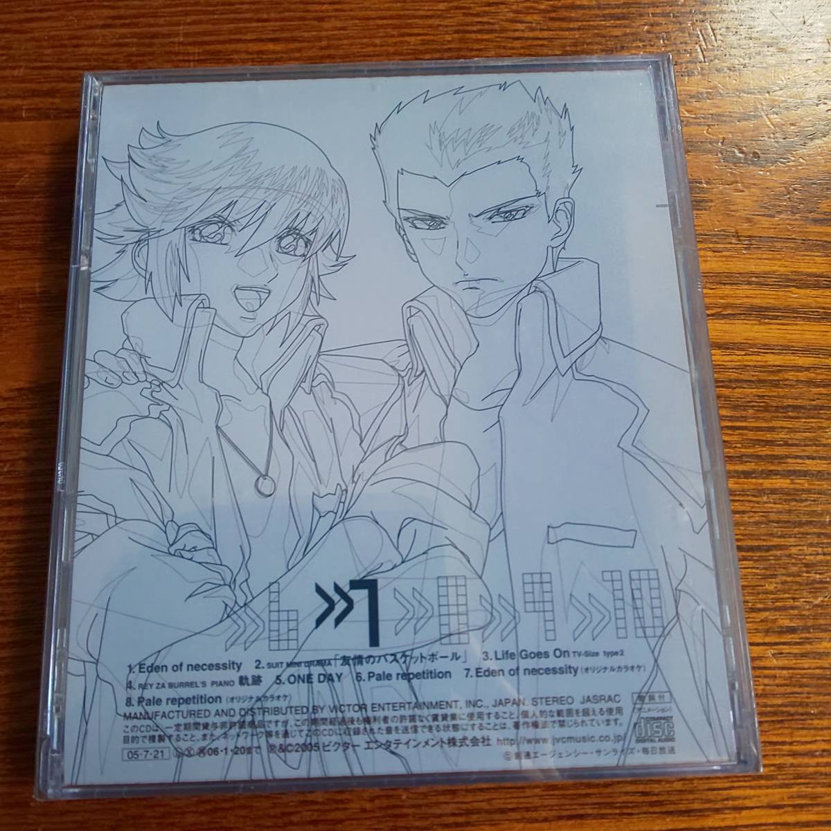  Mobile Suit Gundam SEED DESTINY SUIT CD Vol.7 the first times limitation record new goods unopened postage included 