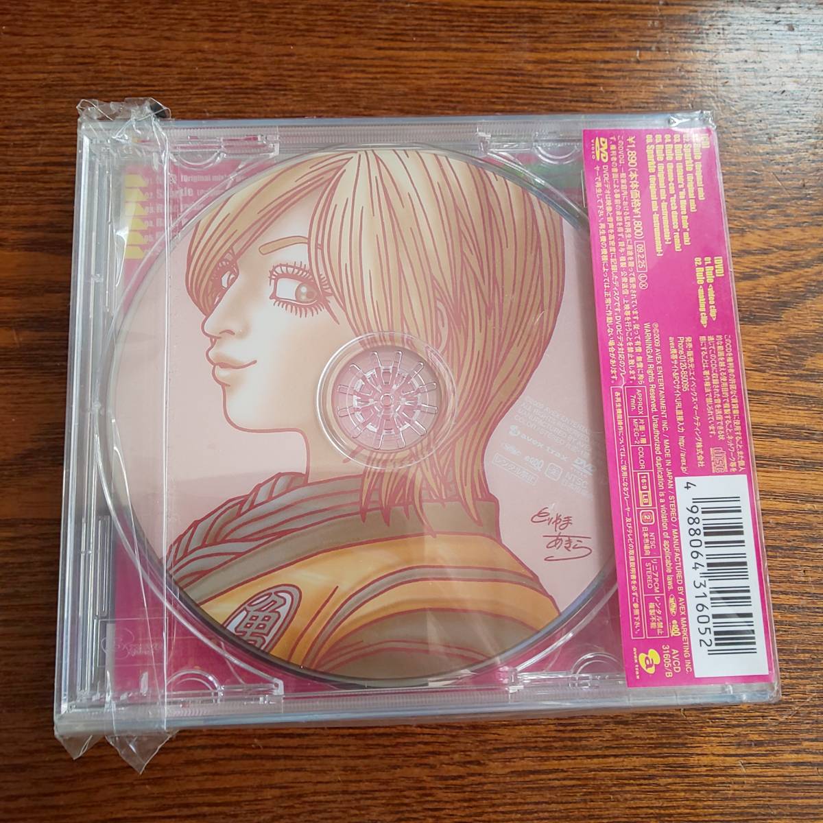 浜崎あゆみ/Rule /Sparkle 初回限定盤CD＋DVD AVCD-31605/B 新品未開封送料込み_画像2