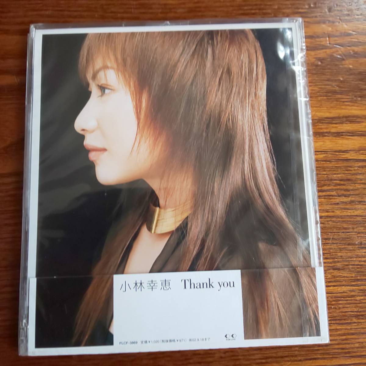  Kobayashi Yukie /Thank you FLCF-3869 новый товар нераспечатанный включая доставку 