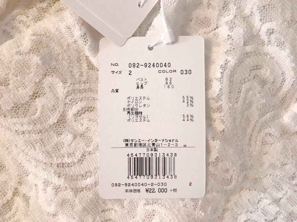 お手軽価格で贈りやすい タグ付き 新品 ☆ チュニック Mサイズ