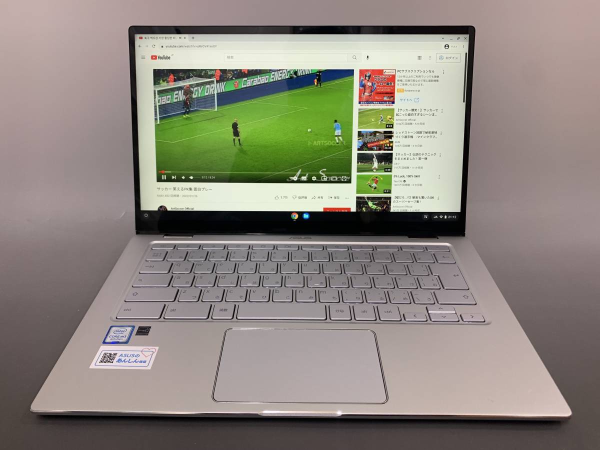 Chromebook Flip C434TA C434TA-AI0095 m3-8100Y/4GB/eMMC 32GB/14.0型