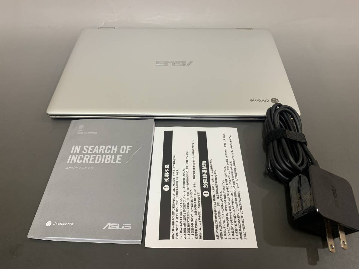 Chromebook Flip C434TA C434TA-AI0095 m3-8100Y/4GB/eMMC 32GB/14.0型