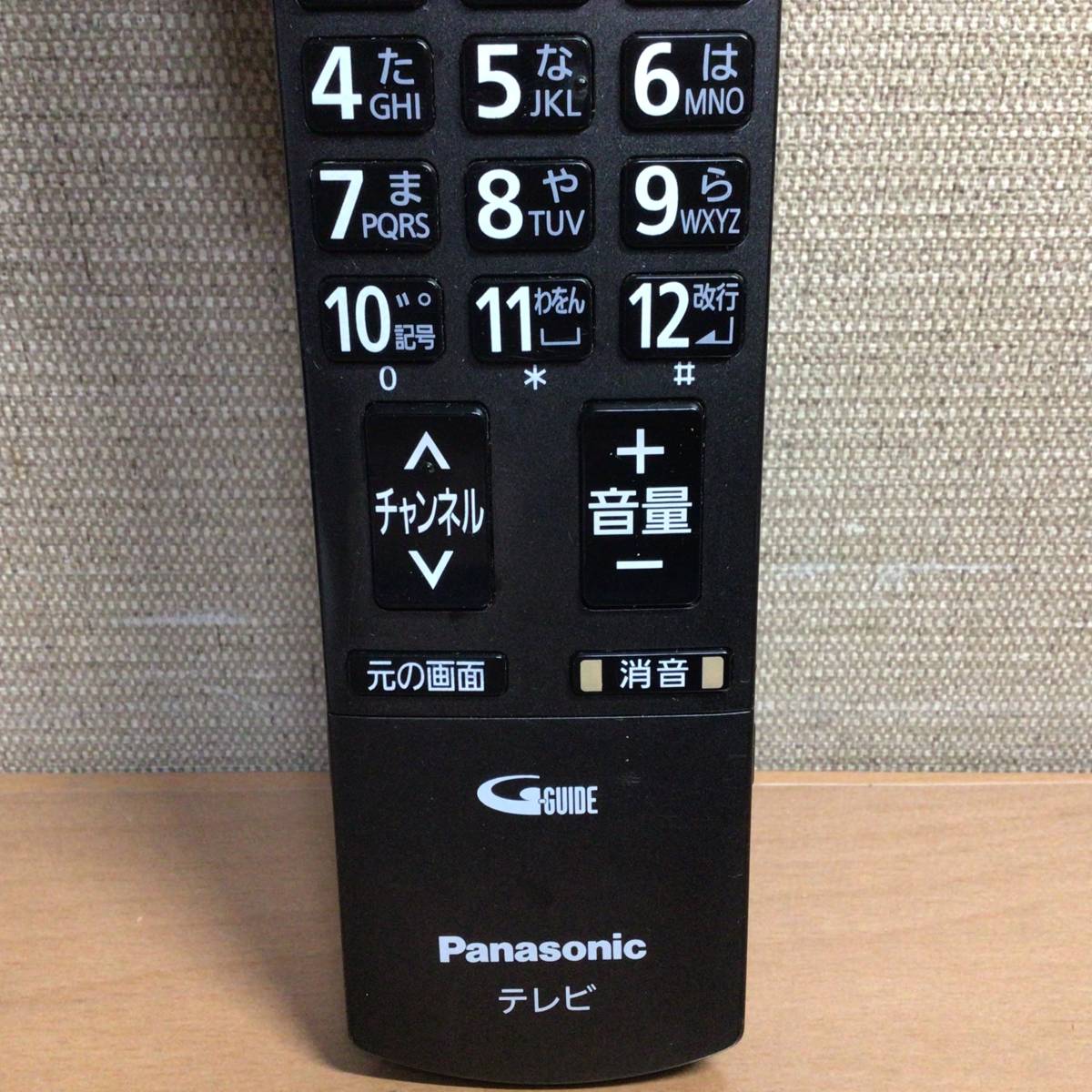 Panasonic パナソニック テレビ用リモコン N2QBYB000001 (無線方式