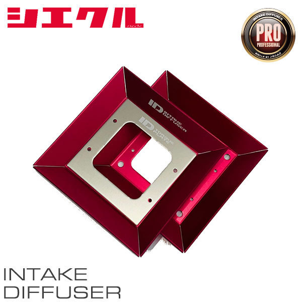 高品質の激安 Kei A PROタイプ インテークディフューザー シエクル HN22S ID-PA ターボ 01.04～09.10 K6A その他