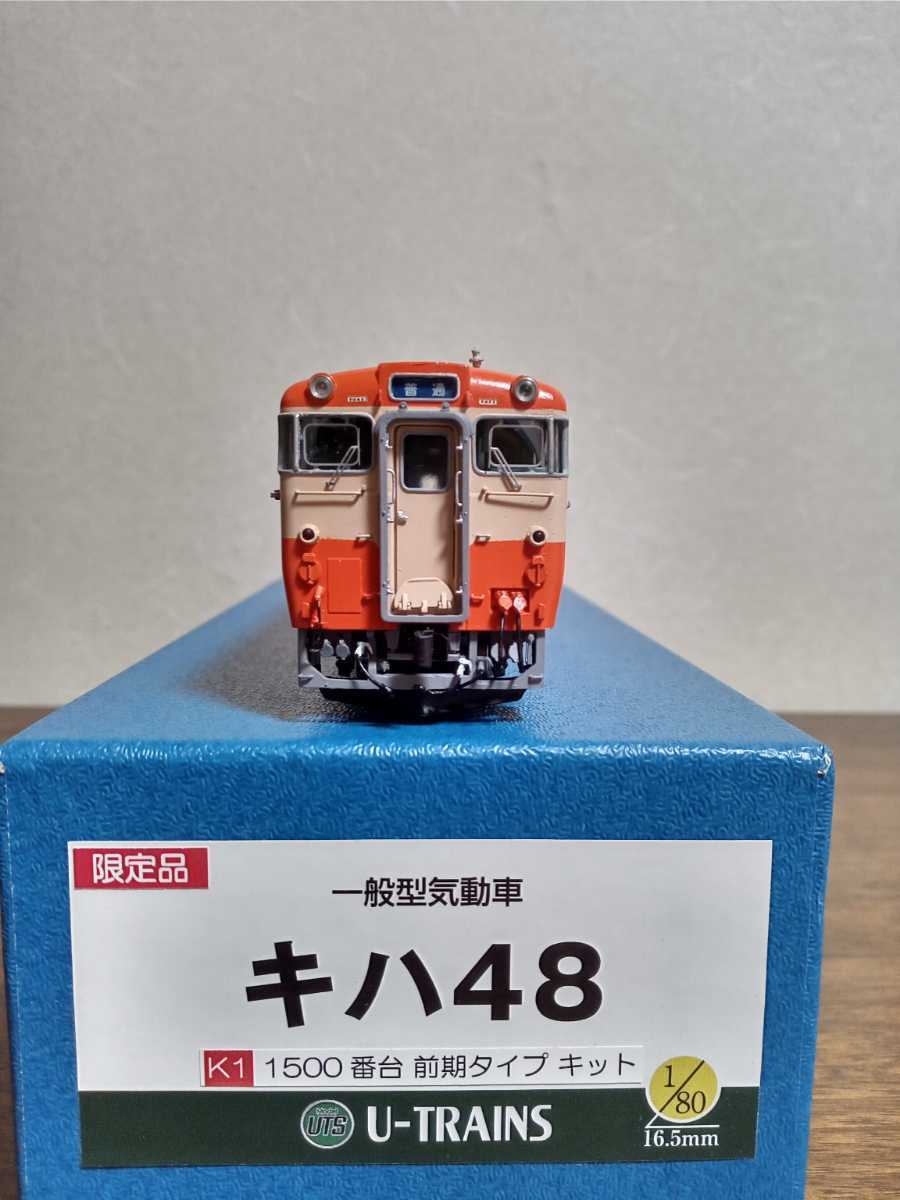 U-TRAINS キハ48 1500 キット組立品 (国鉄一般色) taniura.com