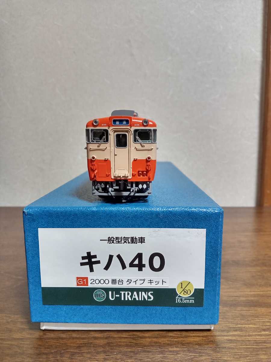 ヤフオク! - U-TRAINS キハ40 2000 キット組立品(国鉄一...