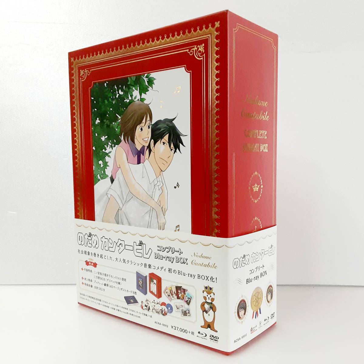 未開封品】のだめカンタービレ コンプリートBlu-ray BOX〈10枚組