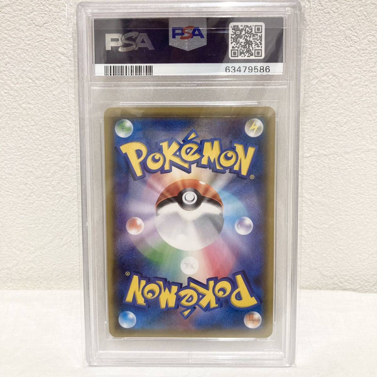 ポケモンカード PSA10 マオ スイレン SR www.lram-fgr.ma