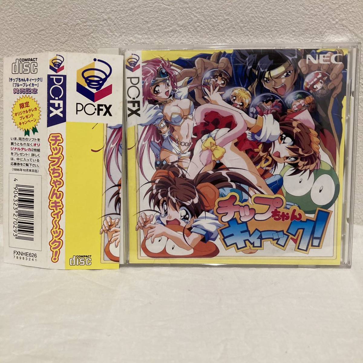 ヤフオク! - PC-FX チップちゃんキィーック