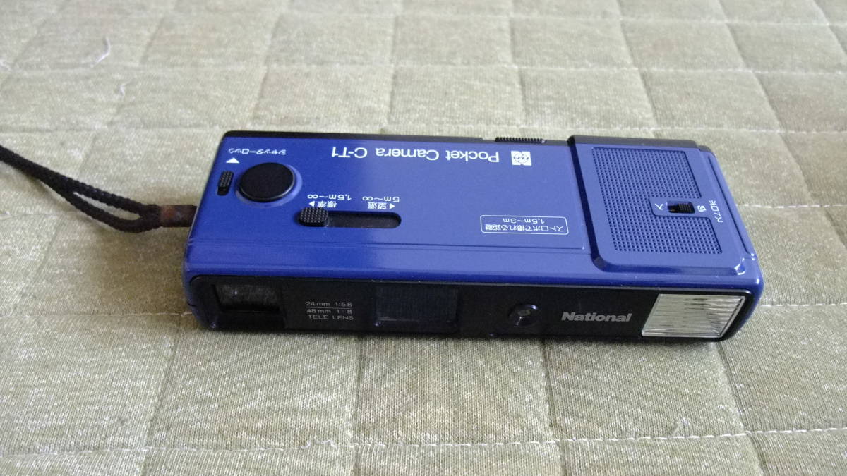 Pocket camera C-T1 ナショナル　昭和レトロ　ジャンク品_画像2