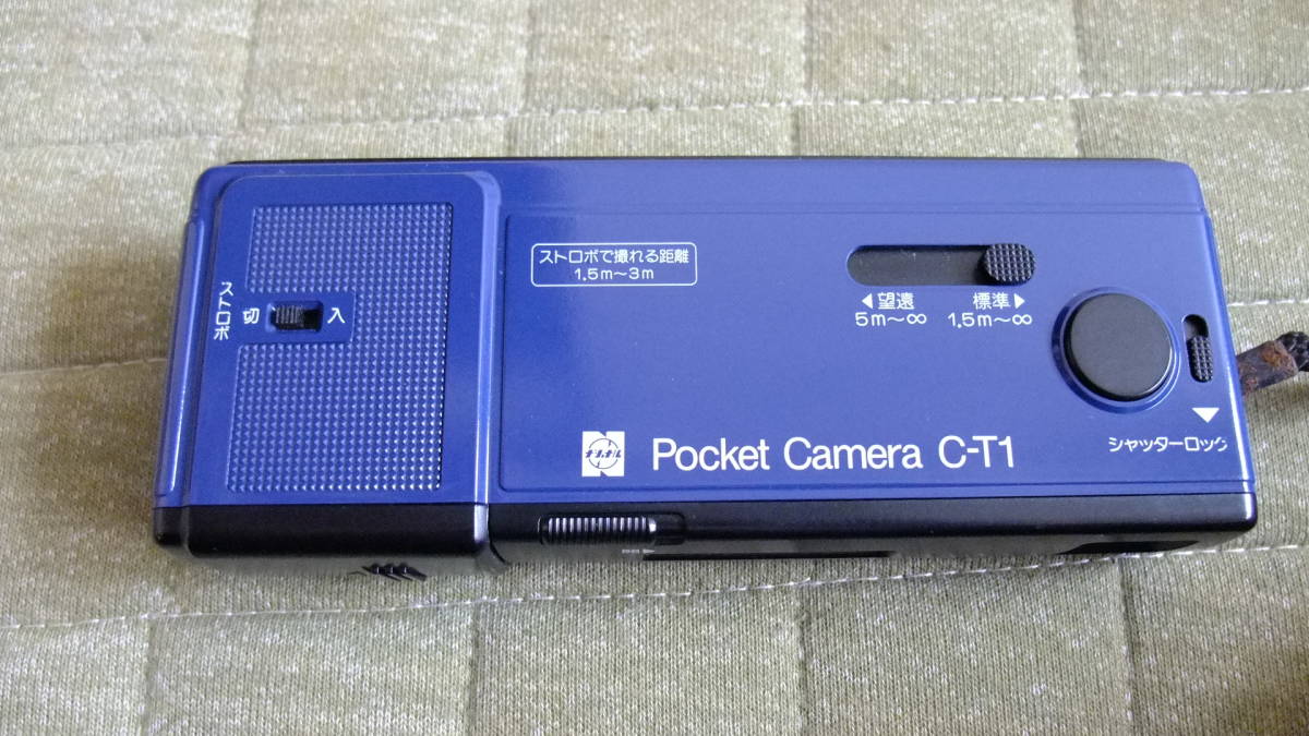 Pocket camera C-T1 ナショナル　昭和レトロ　ジャンク品_画像4