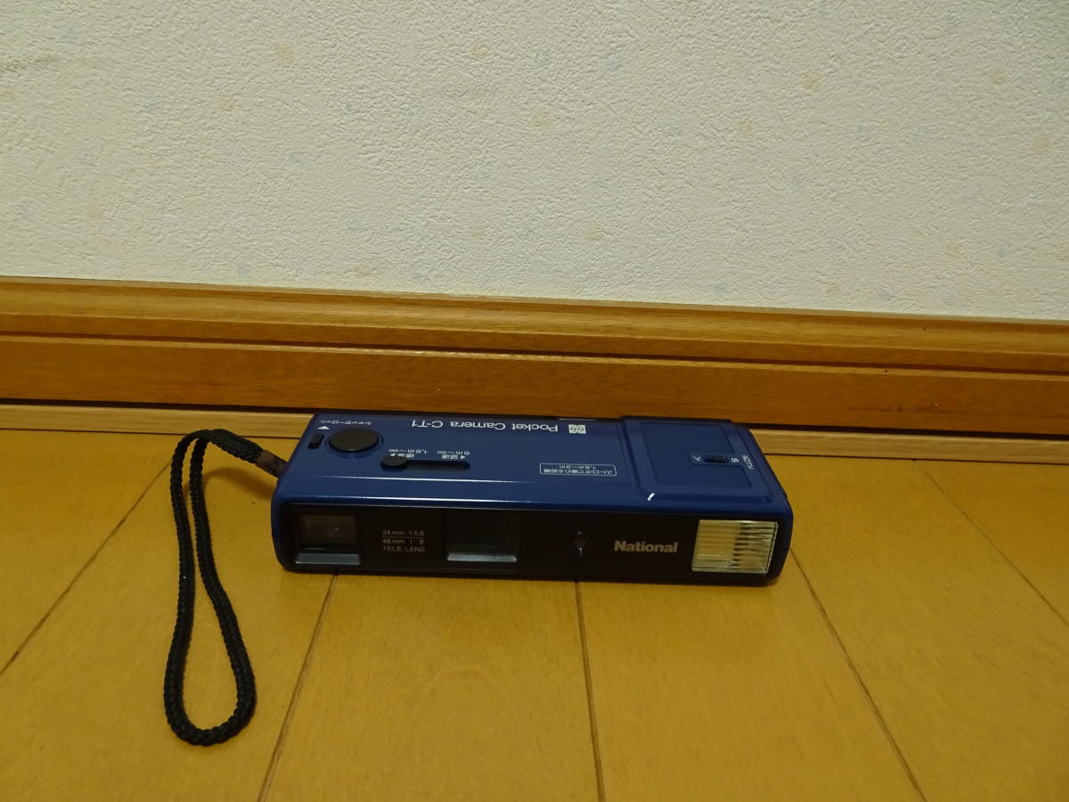 Pocket camera C-T1 ナショナル　昭和レトロ　ジャンク品_画像1