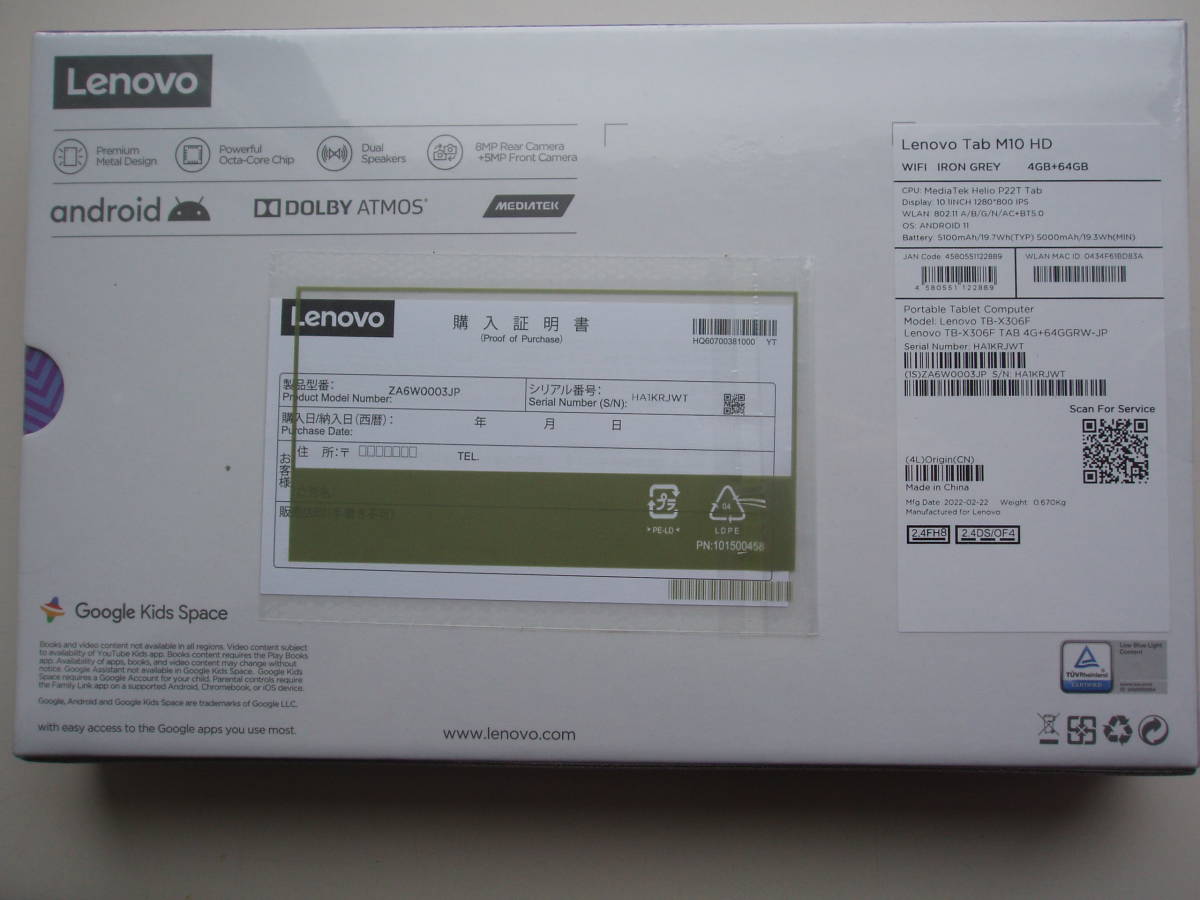 限定版レノボZA6W0003JP Tab M10 HD (2nd Gen) 4GB/ 64GB10.1型ワイド/Wi-Fiモデル Androidタブレット アイアングレー 新品未開封 Lenovo タブレットPC スマホ、タブレット 、パソコン¥17,364-www.montossi.com 限定版レノボZA6W0003JP Tab M10 HD (2nd Gen) 4GB/ 64GB10.1型ワイド/Wi-Fiモデル Androidタブレット アイアングレー 新品未開封 Lenovo タブレットPC スマホ、タブレット 、パソコン¥17,364-www.montossi.com