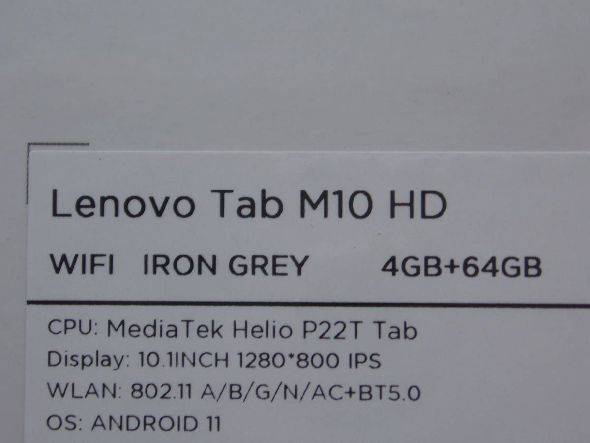 １円 レノボ ZA6W0003JP Tab M10 HD 2nd Gen 4GB/ 64GB 10.1型ワイド／Wi-Fiモデル Androidタブレット  アイアングレー(本体)｜売買されたオークション情報、yahooの商品情報をアーカイブ公開 - オークファン（aucfan.com）
