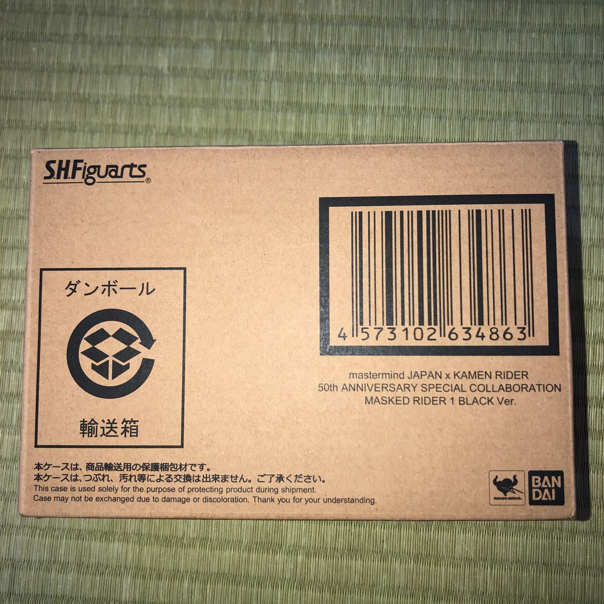 mastermind JAPAN x 仮面ライダー50周年記念コラボ