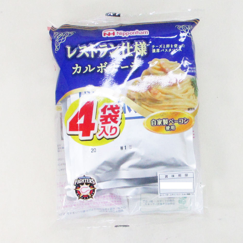 同梱可能 カルボナーラ 濃厚パスタソース レトルト食品 レストラン仕様 日本ハムｘ４食セット_画像2