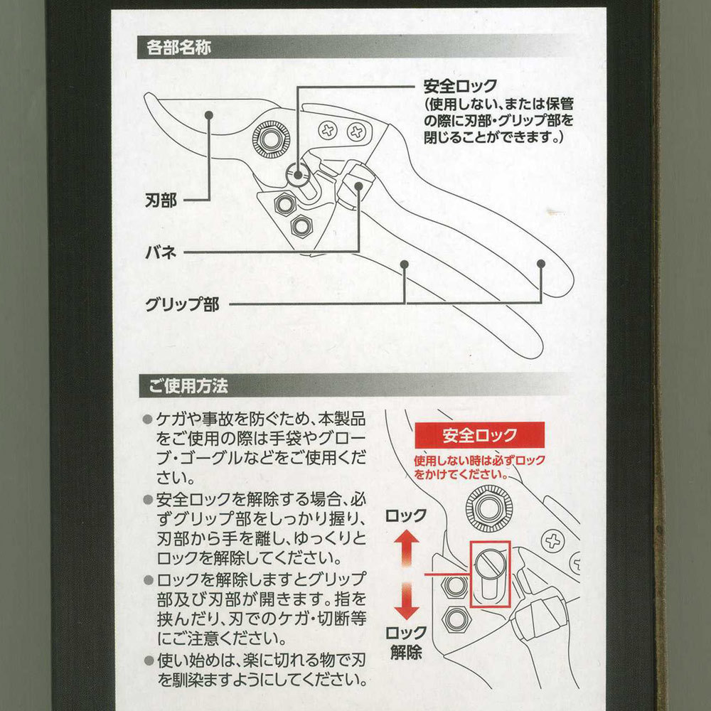 同梱可能 剪定鋏 植木ハサミ はさみ ハイクオリティ チタニウム メッキ LTM LT-08011ｘ２本セット/卸_画像6