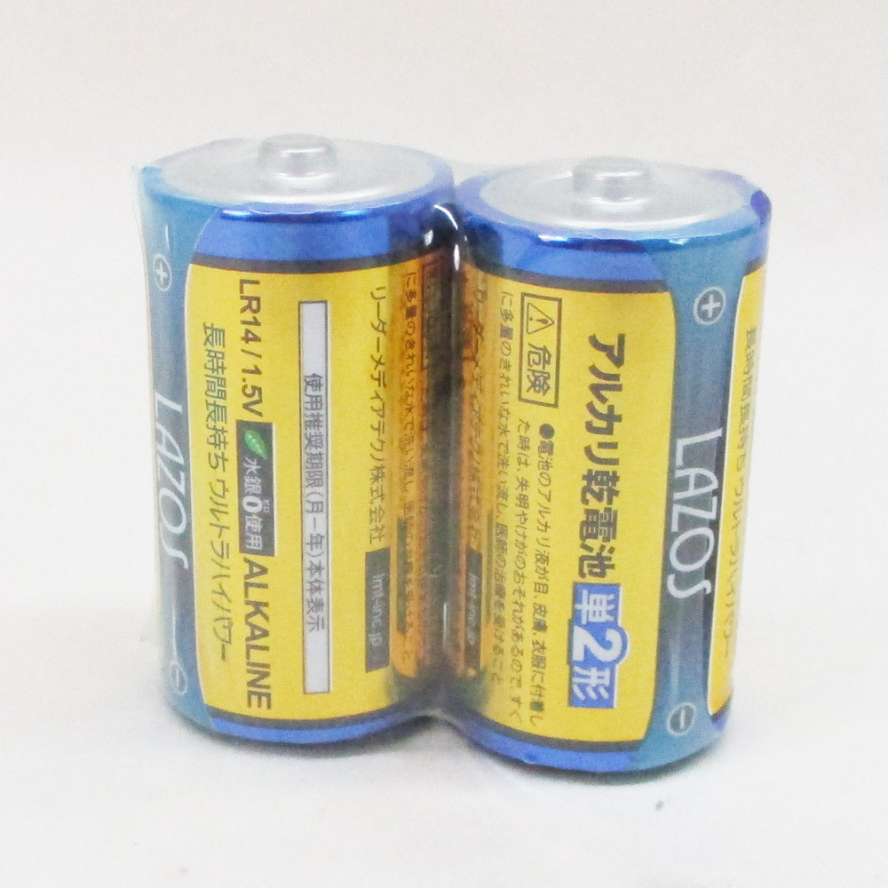 送料無料メール便 単2アルカリ乾電池 単二乾電池 LA-T2X2 Lazos/0377 2本組ｘ３パック_画像3