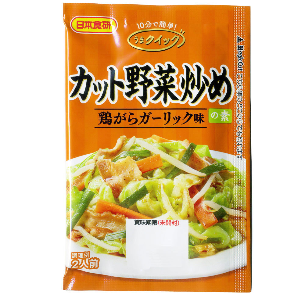 同梱可能 カット野菜炒めの素 2人前 鶏がらガーリック味 醤油味 日本食研/4633ｘ１２袋セット/卸_画像1