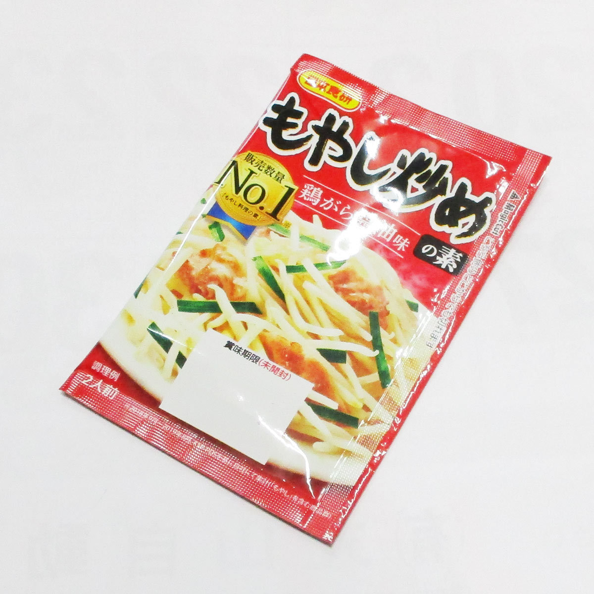  free shipping mail service soybean sprouts ... element 2 portion chicken gala soy taste Japan meal ./6571 x2 sack set /.